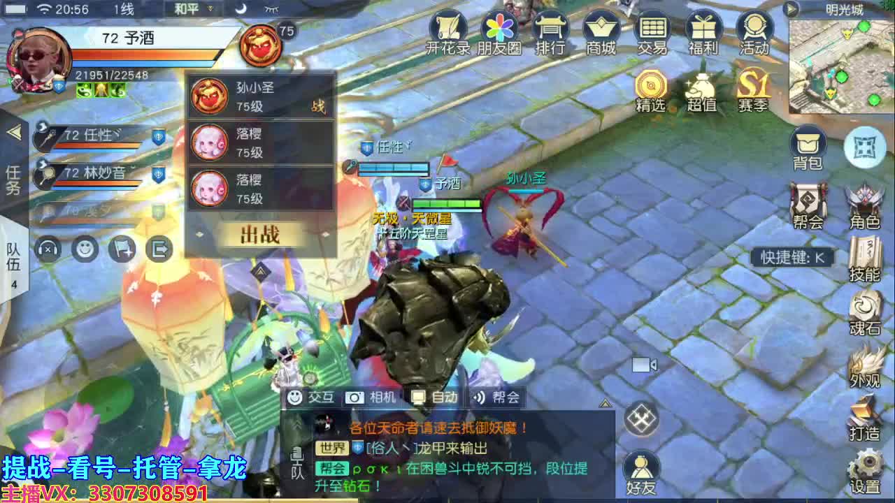 今天也是努力的一天 第1段