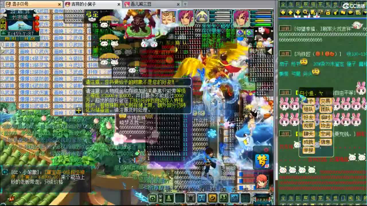 官方推荐打书主播 第1段