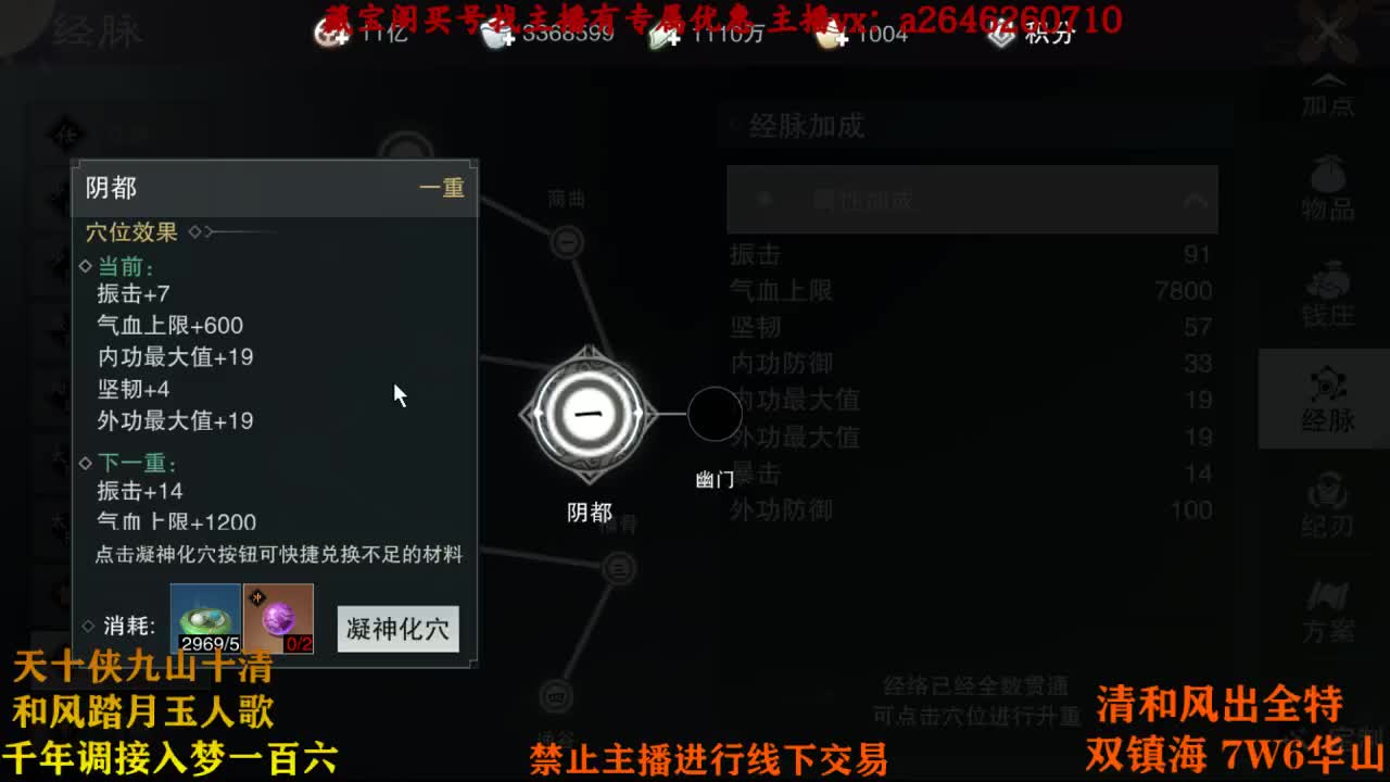 坚强刻苦奋斗不摆 第3段