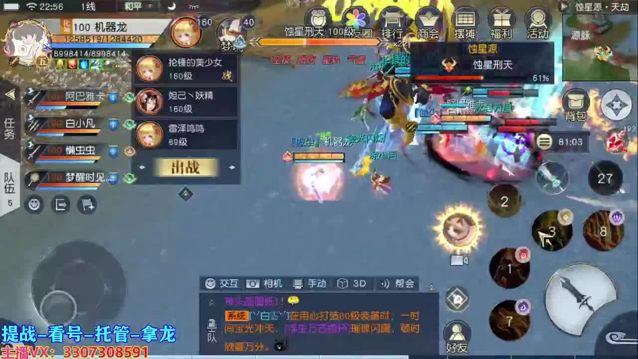 今天也是努力的一天 第2段