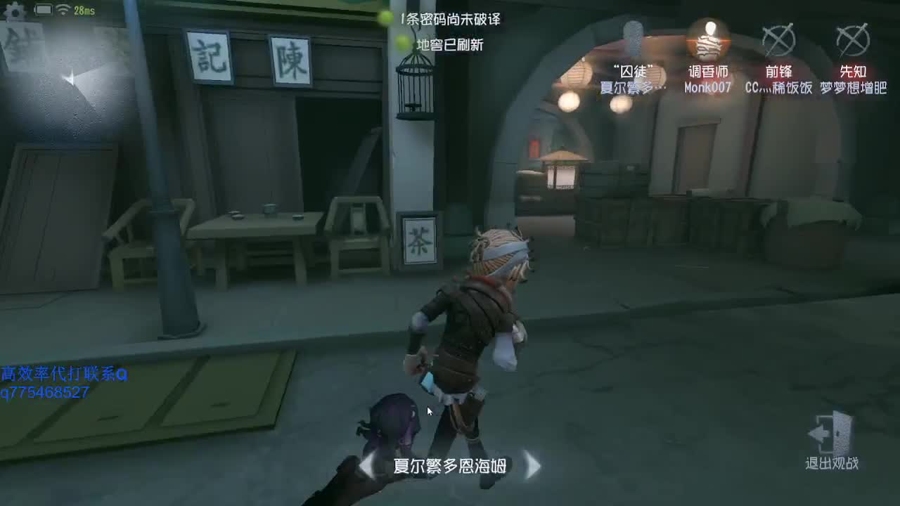 我可能玩了真的前锋~ 第1段