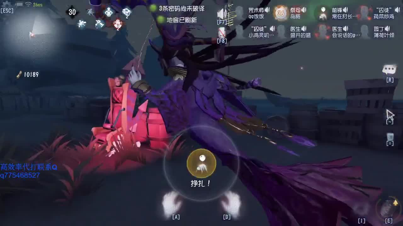 我可能玩了真的前锋~ 第2段