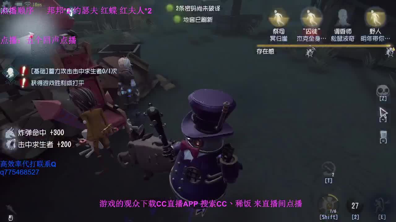 我可能玩了真的前锋~ 第3段