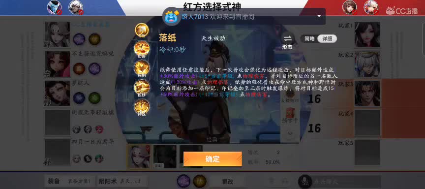 中单的教学与被教学╰(⇀‸↼)╯ 第2段