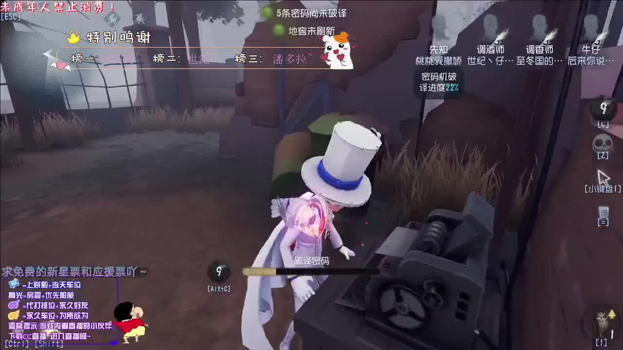 丨回来啦丨感谢关注~感恩有你！ 第1段