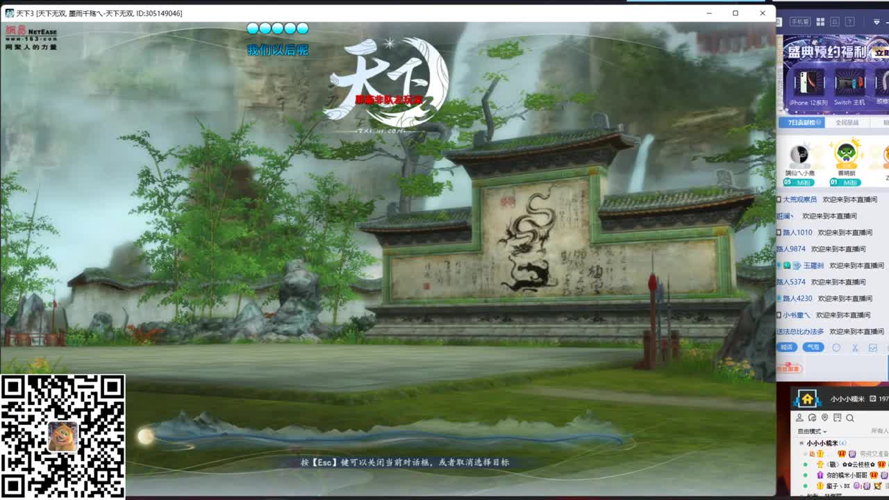 新区练级 第1段