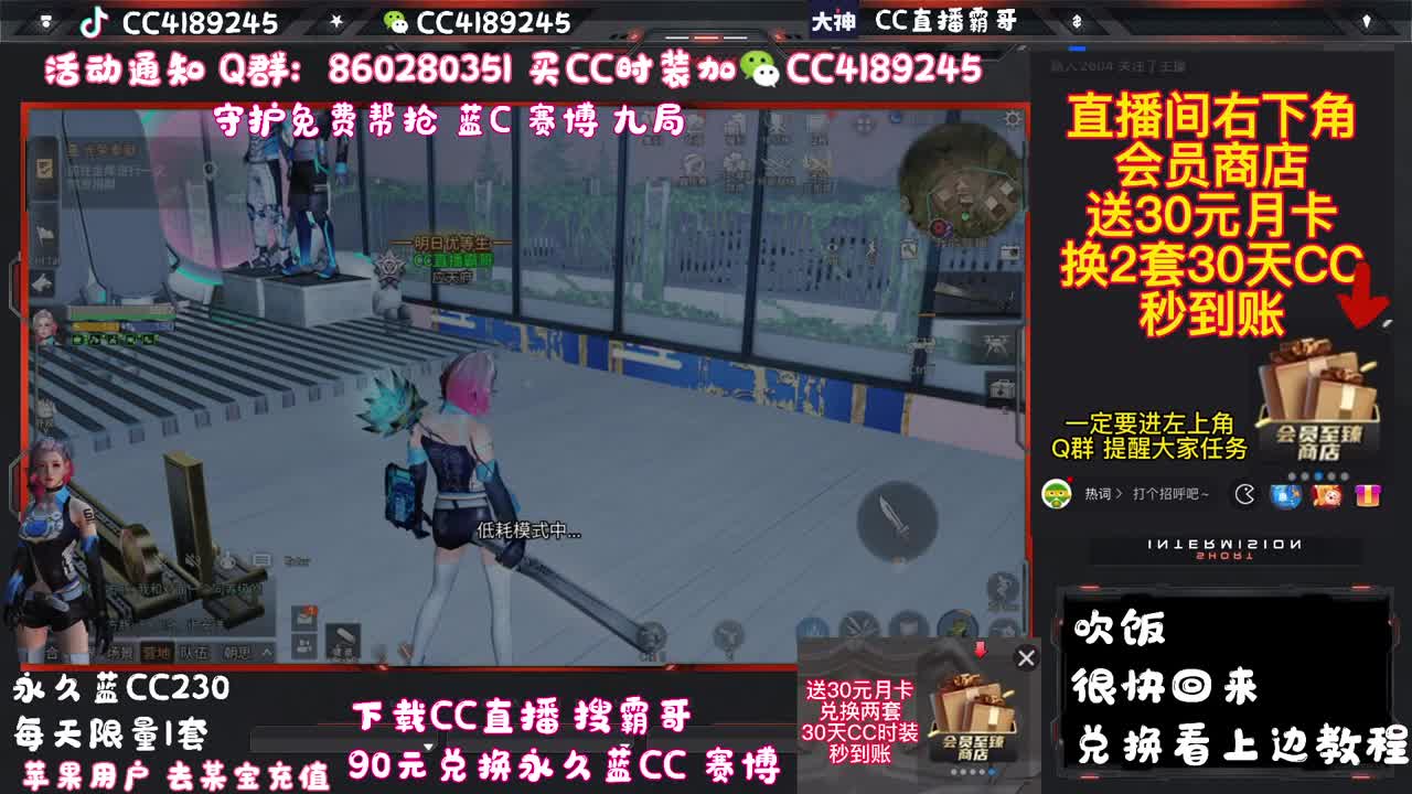 免费帮抢补给站 第1段