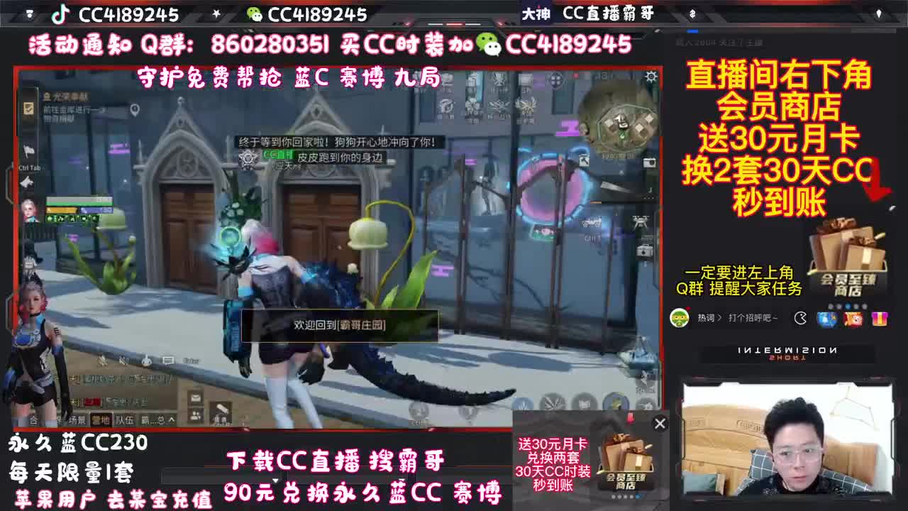 免费帮抢补给站 第2段