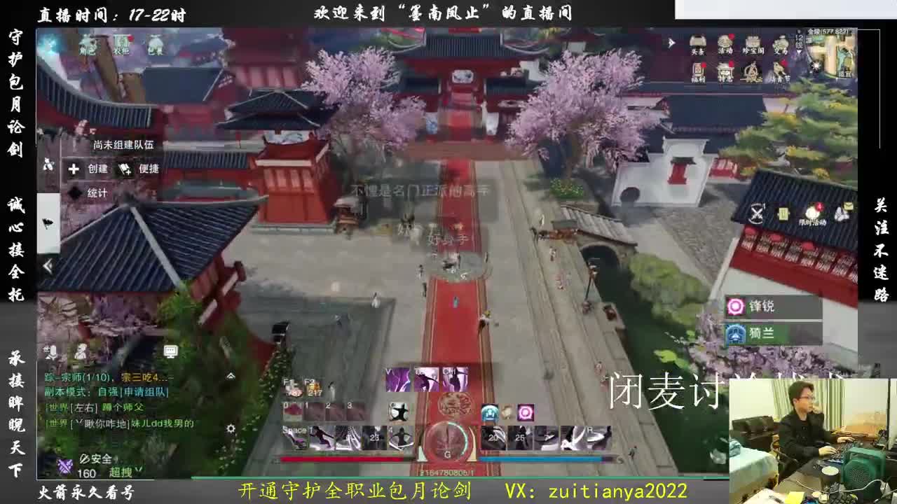 遇见.最好的你们！ 第1段