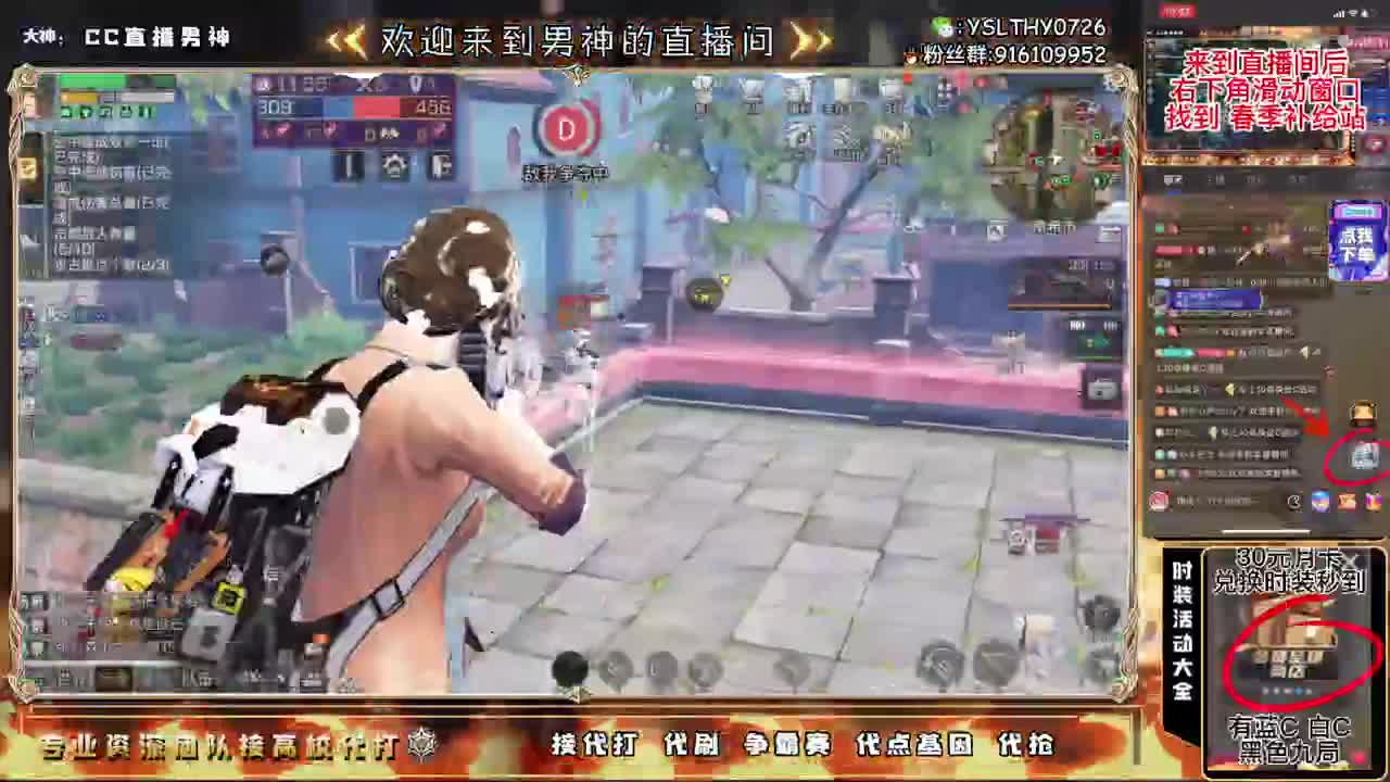 新区守护换金C月卡换CC秒到 第2段