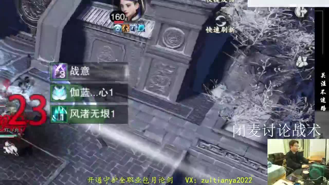 遇见.最好的你们！ 第2段