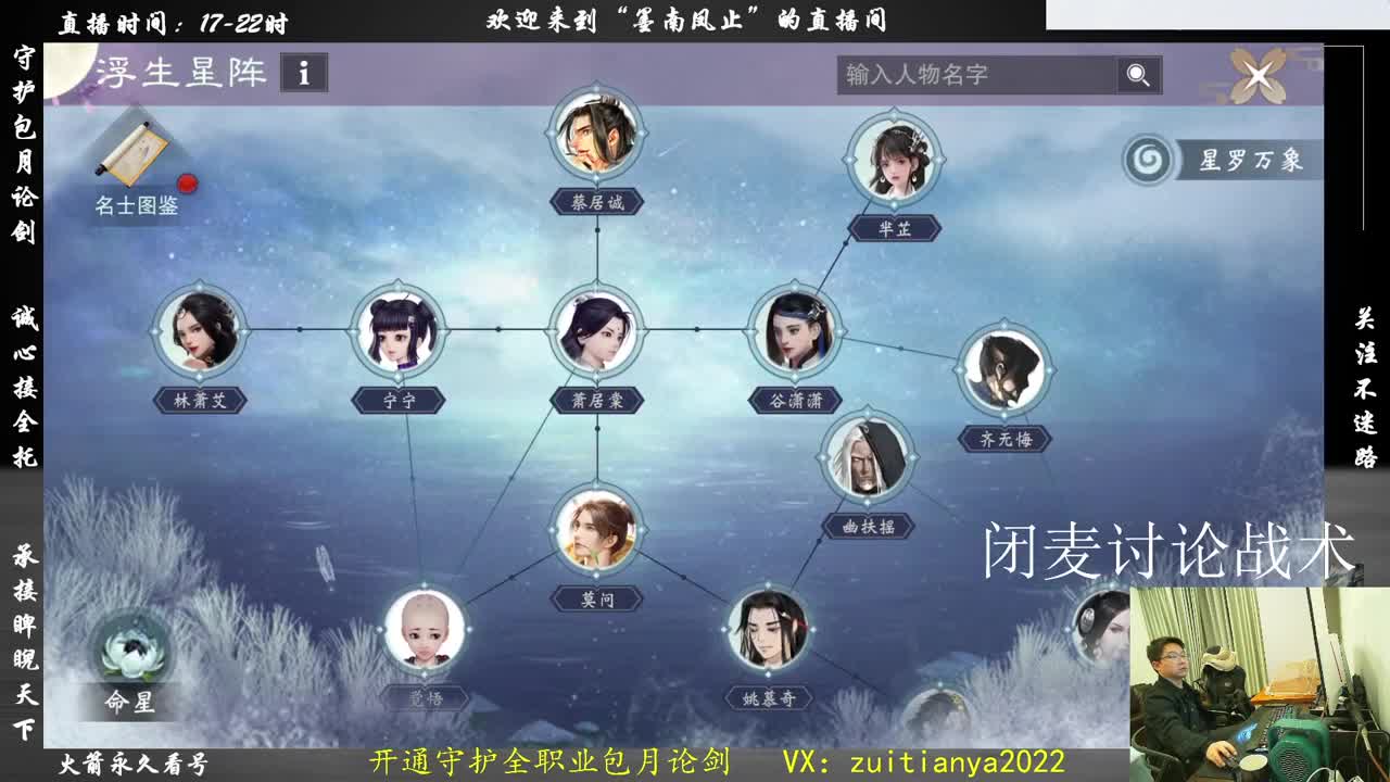 遇见.最好的你们！ 第3段