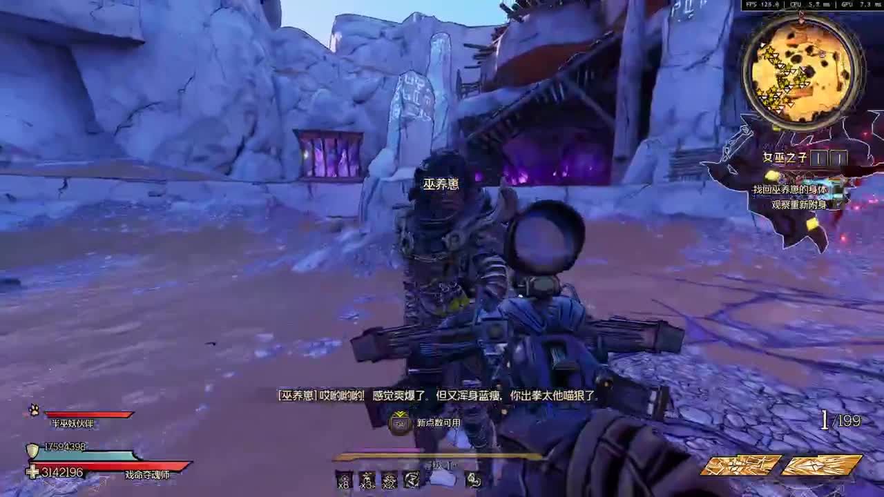 小缇娜的奇幻之地 第2段