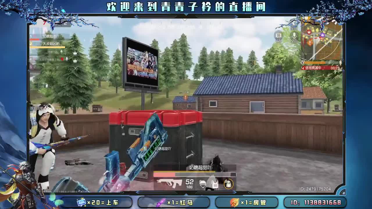 热爱可抵岁月长 温柔可挡难时光。 第1段