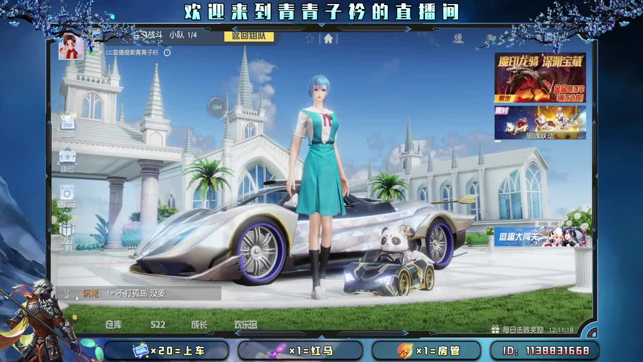 热爱可抵岁月长 温柔可挡难时光。 第2段