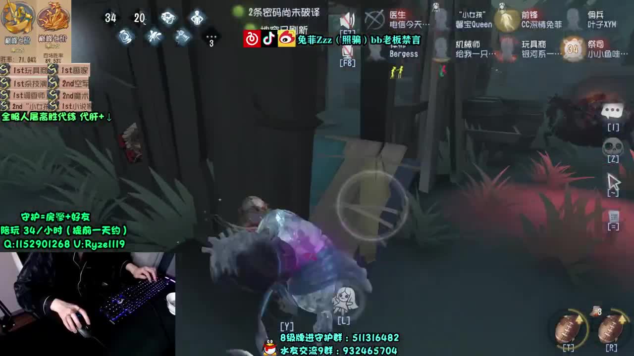 【手控】第一次玩不太会~ 第2段