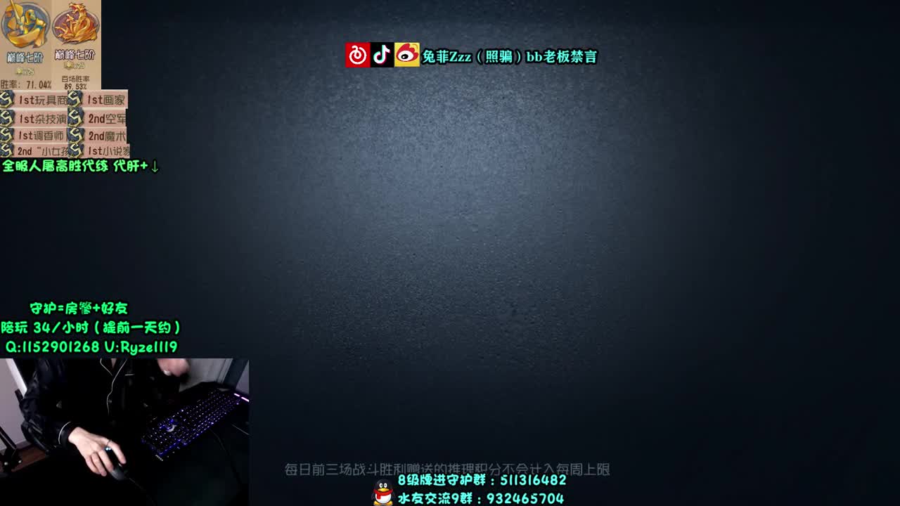 【手控】第一次玩不太会~ 第3段
