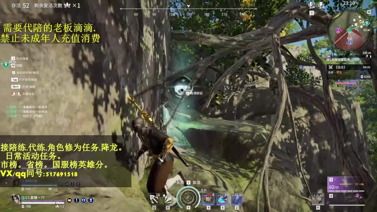 接单..接代.陪.修罗局瘤大子~ 第2段