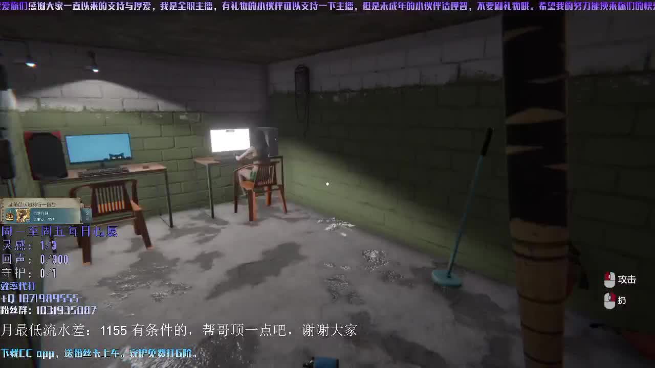 洋洋洋：帮哥冲冲流水吧。。 第1段