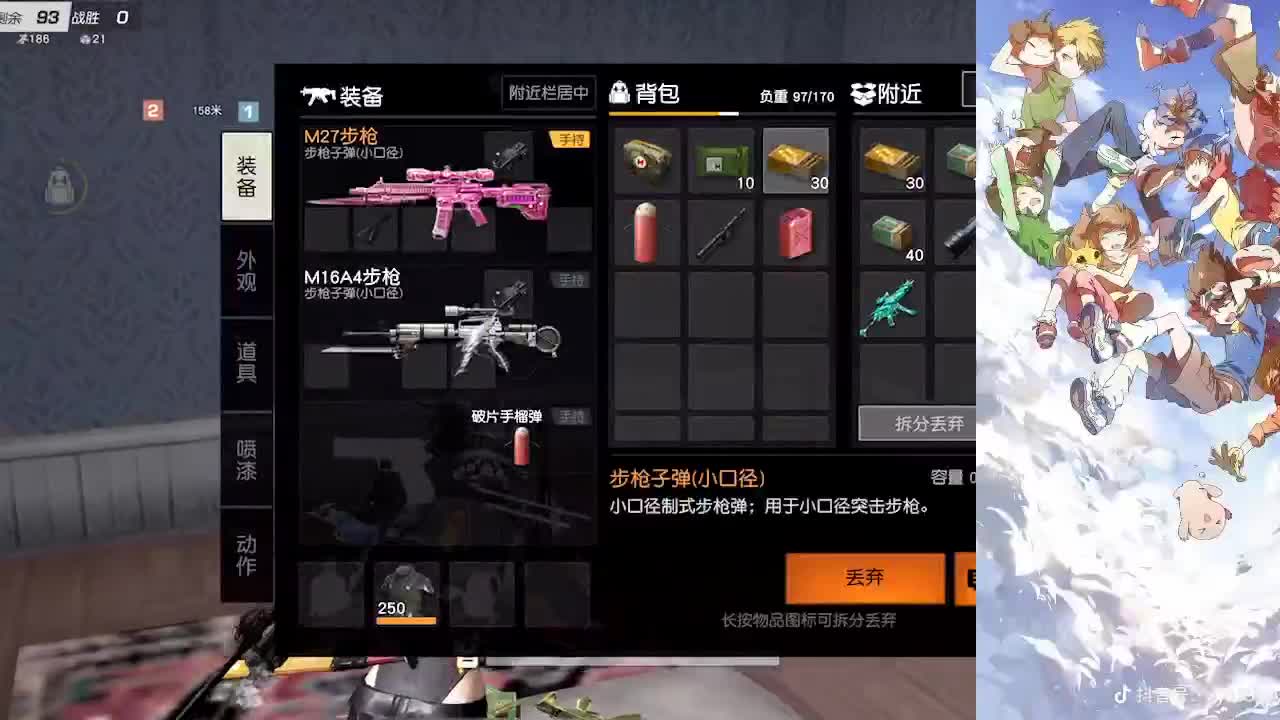 月底帮帮忙啦~！ 第1段