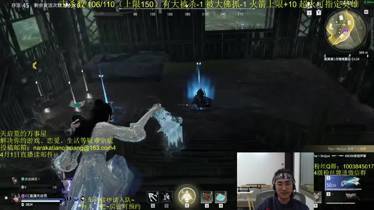 相声双排~
