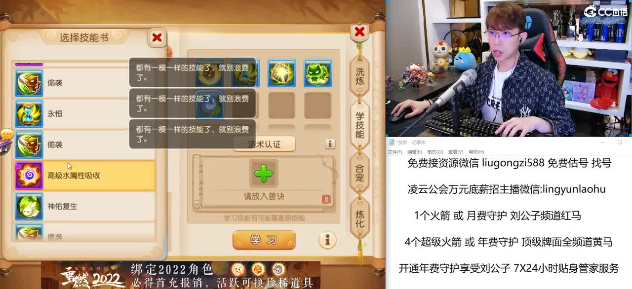 2022 千亿资源搞起 第1段