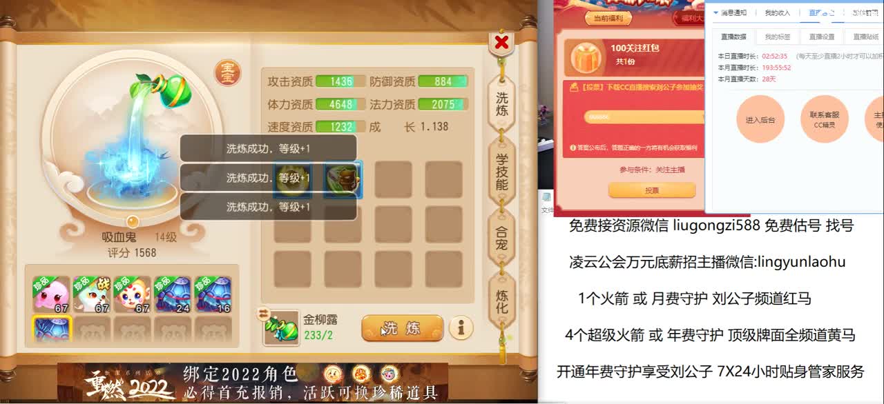 2022 千亿资源搞起 第2段