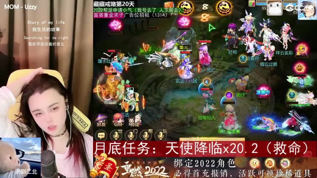 唱歌的勇武菜猪 第1段