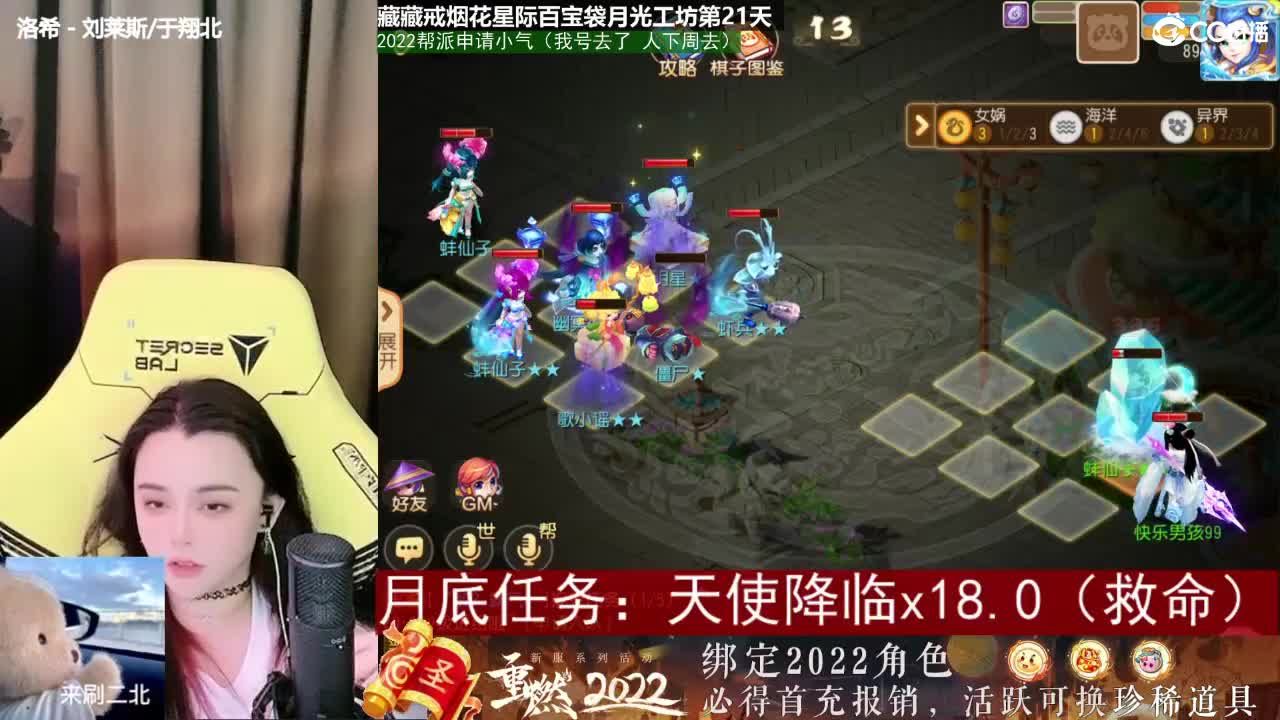 唱歌的勇武菜猪 第2段
