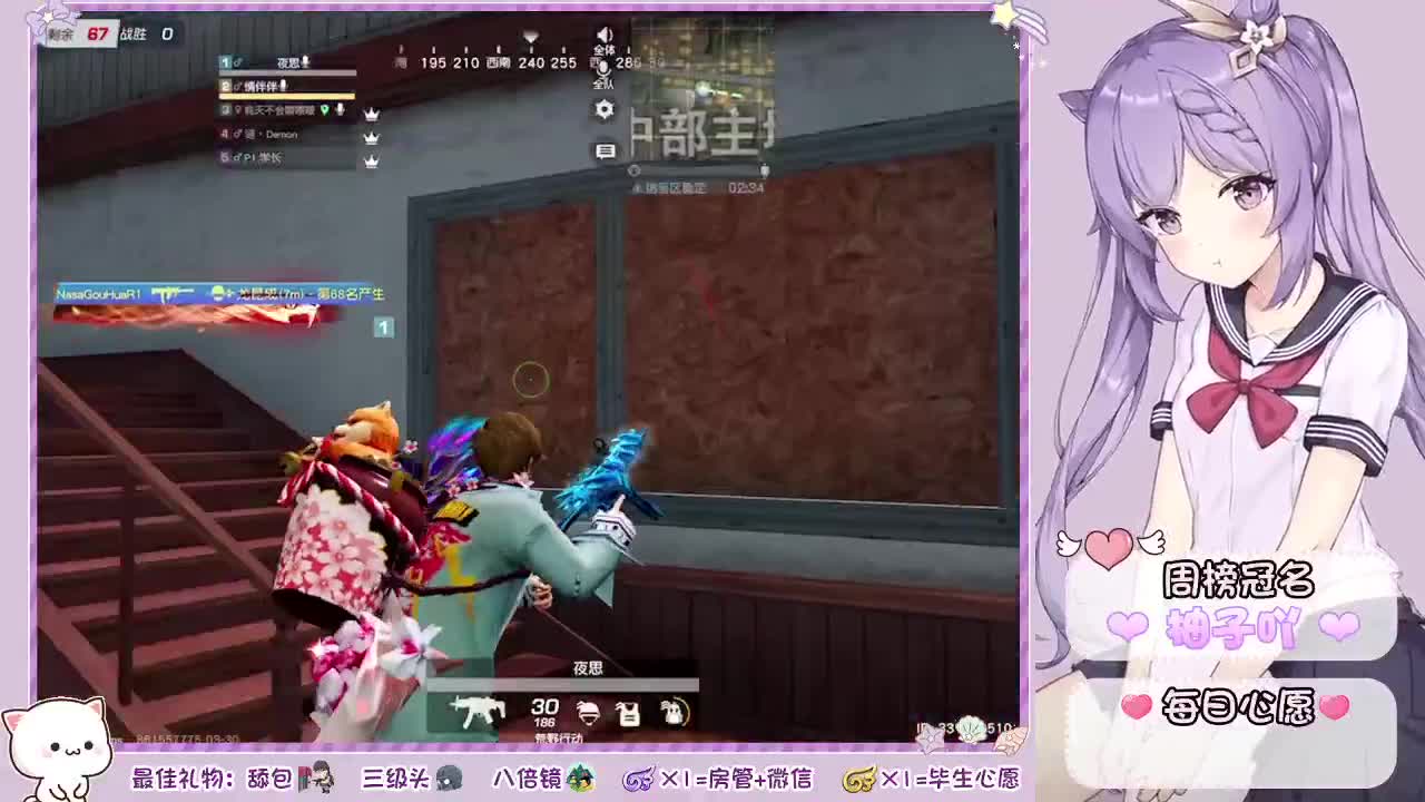 你想要的总有一天会是别人的 第2段