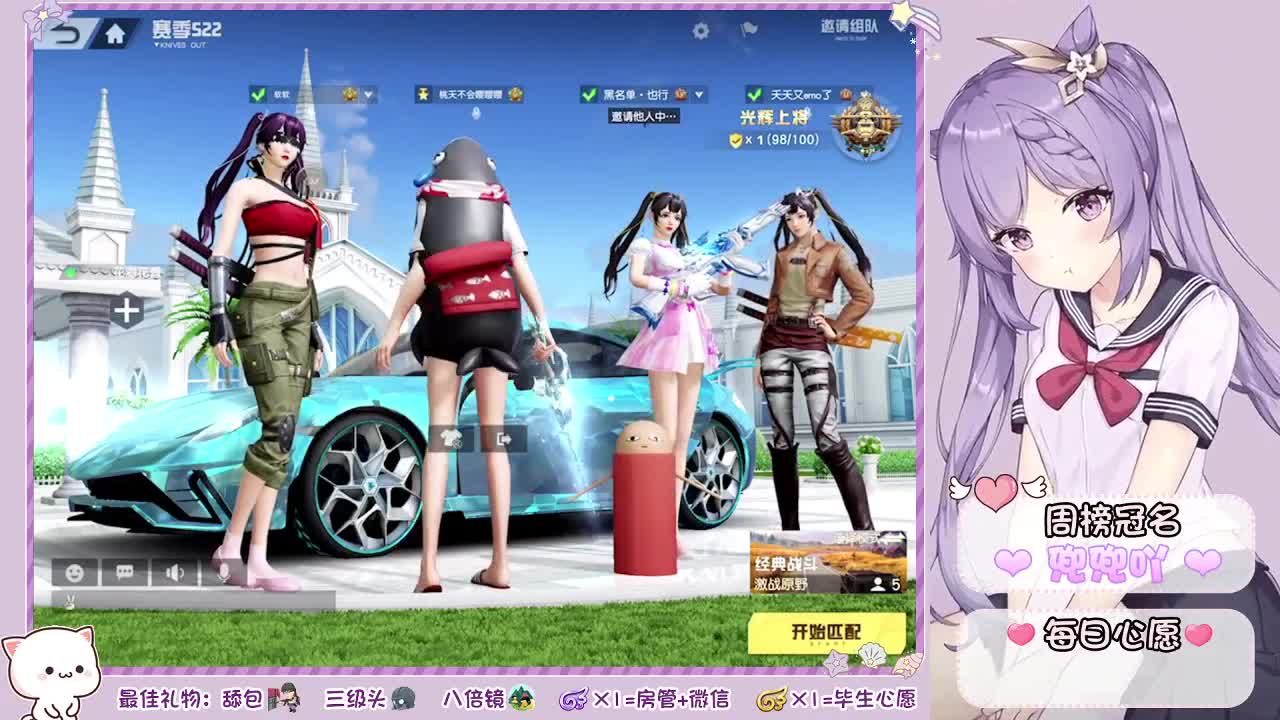 你想要的总有一天会是别人的 第4段
