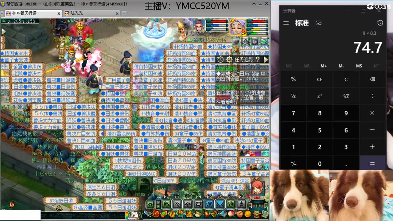 4.3号资源周高额军火奖励等你来拿 第3段