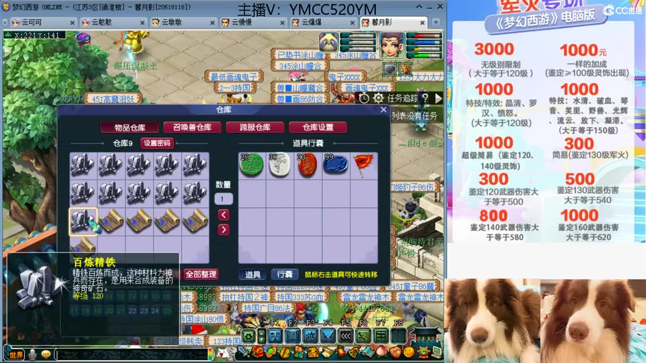 4.3号资源周高额军火奖励等你来拿 第4段
