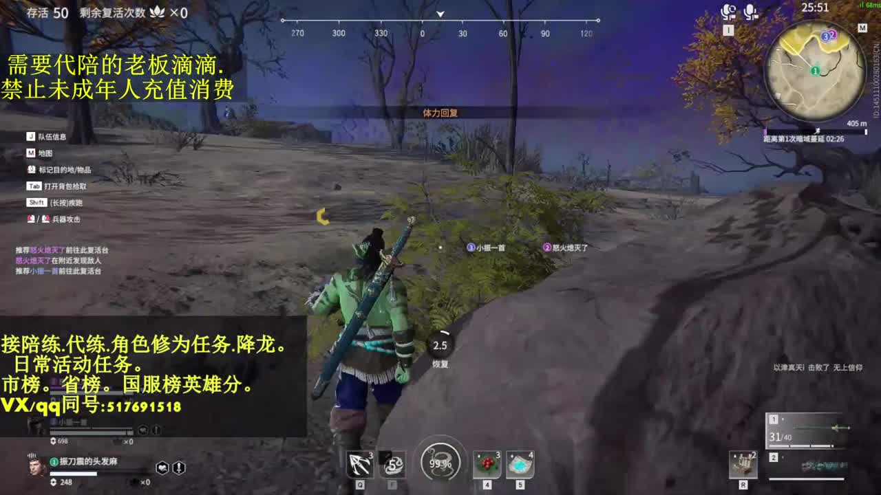 接单..接代.陪.日常修罗局娱乐等单