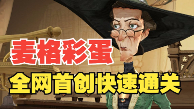 《哈利波特：魔法觉醒》四月彩蛋！魔法书等级低也能通关获得宝石！