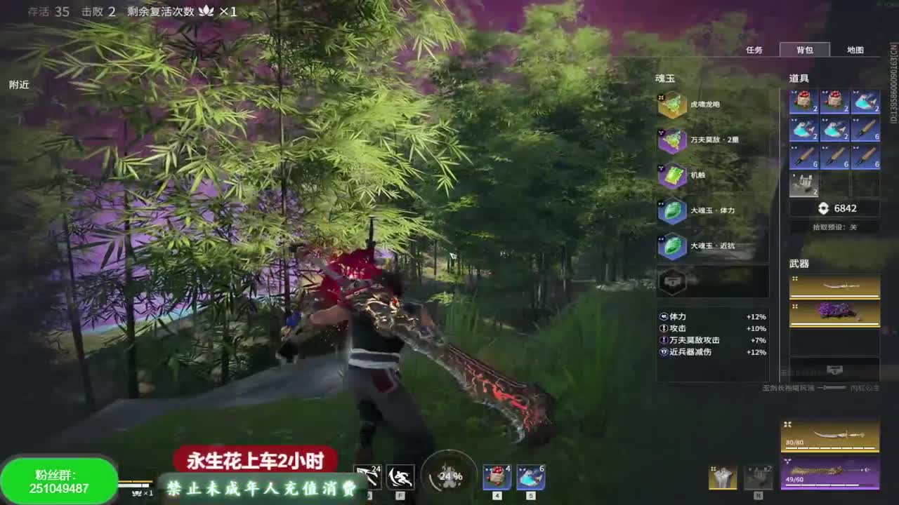 月底了求过流水呀~ 第3段
