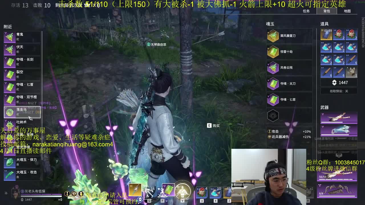 一日不见~ 第2段
