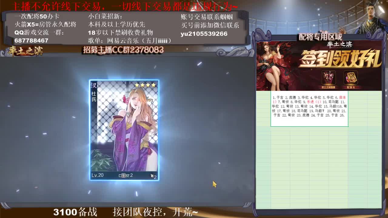 10W玉田丰挑战赛准备开始~