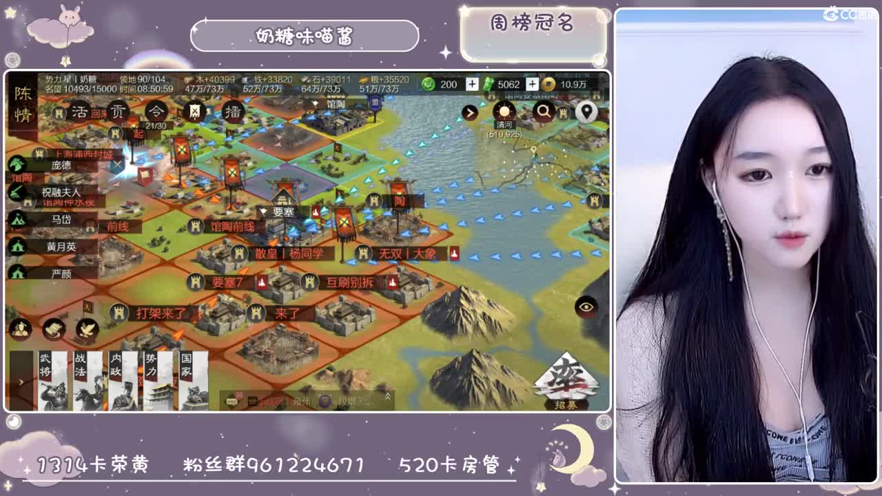 确认 过是美女 第1段