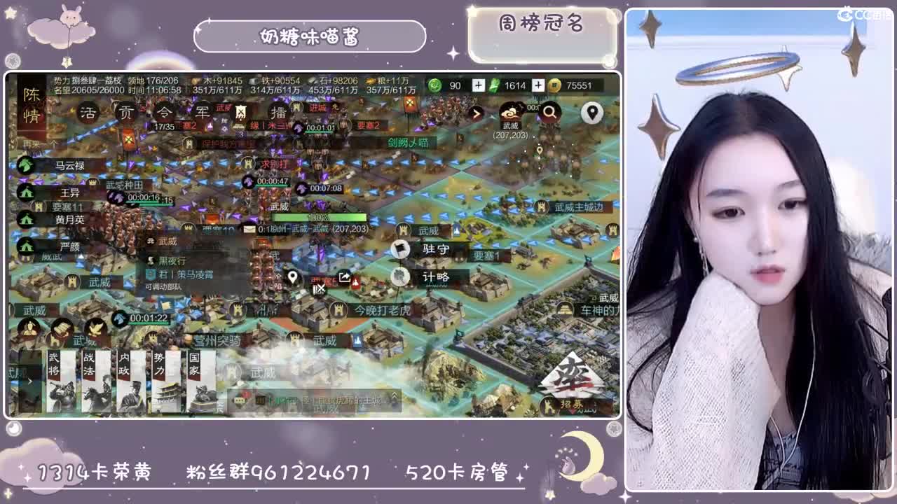 确认 过是美女 第2段