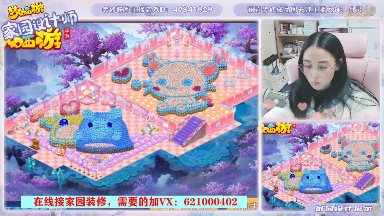 七年梦幻，2022等你