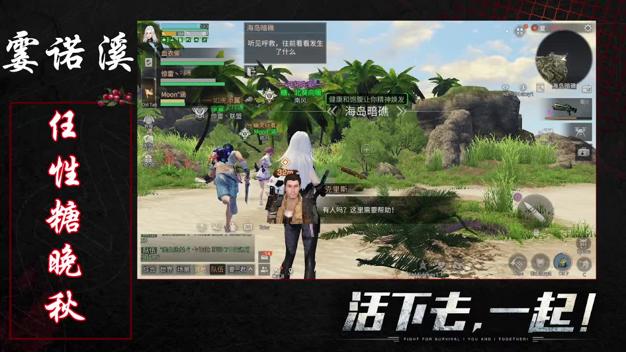 任性糖晚秋