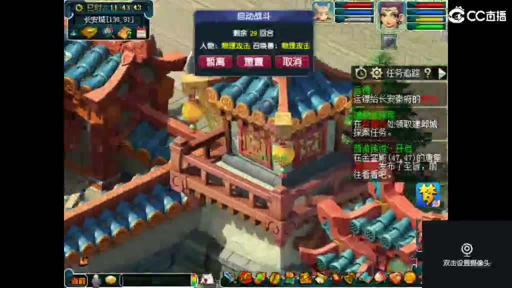 欢迎来到我的直播间 第2段