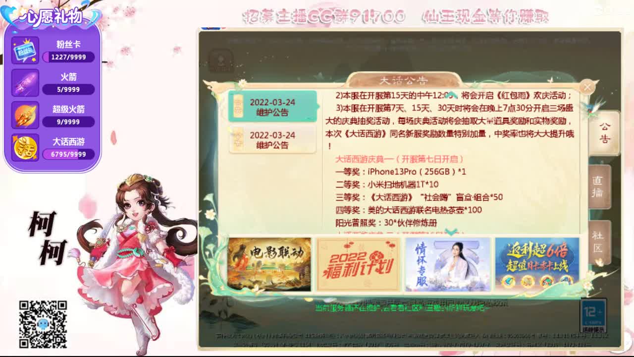 我要吃土了~~ 第1段