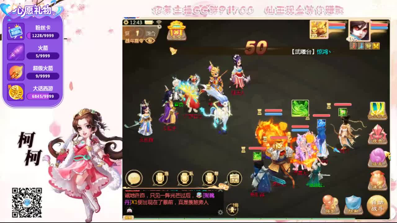 我要吃土了~~ 第2段