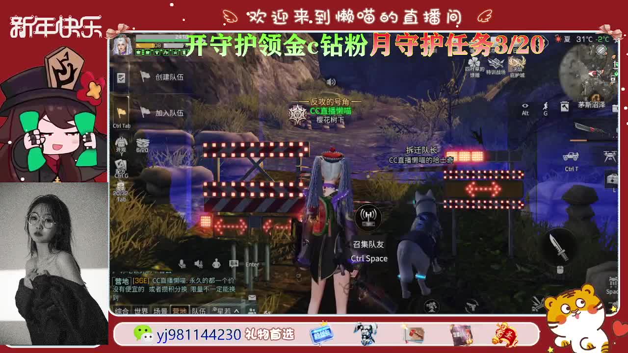 沉迷直播，无法自拔