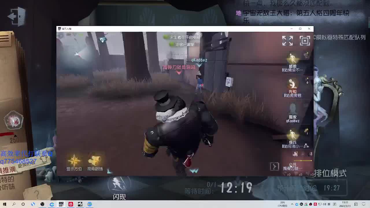 监管者点播~