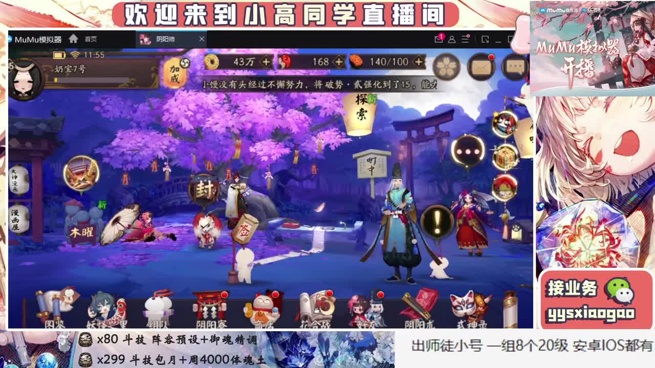 魂土千体5R接斗技接业务 第1段
