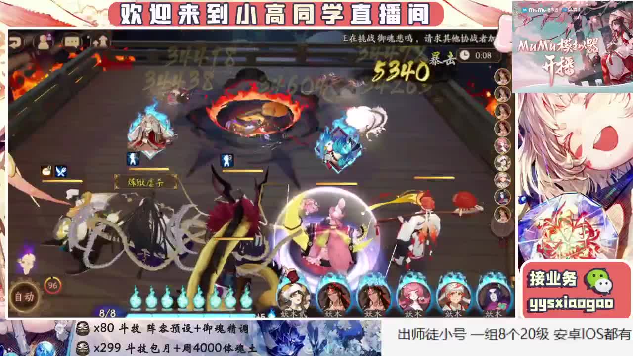 魂土千体5R接斗技接业务 第2段
