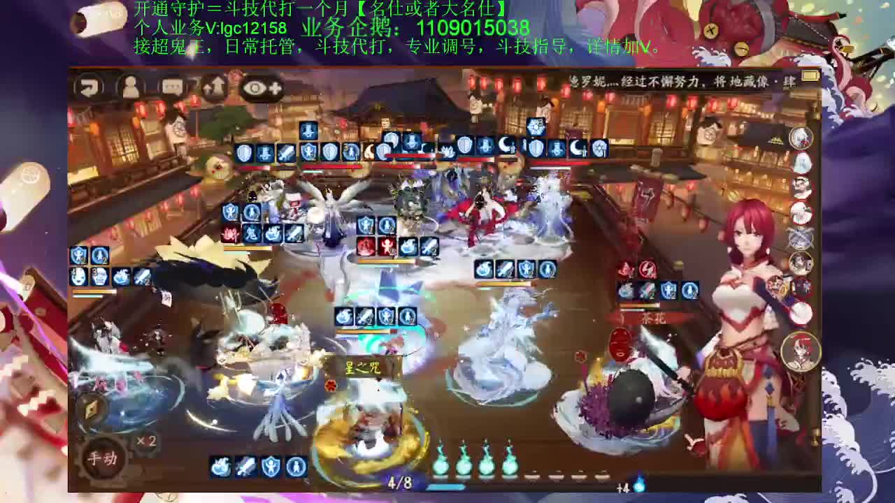 上3000分，接斗技调号托管